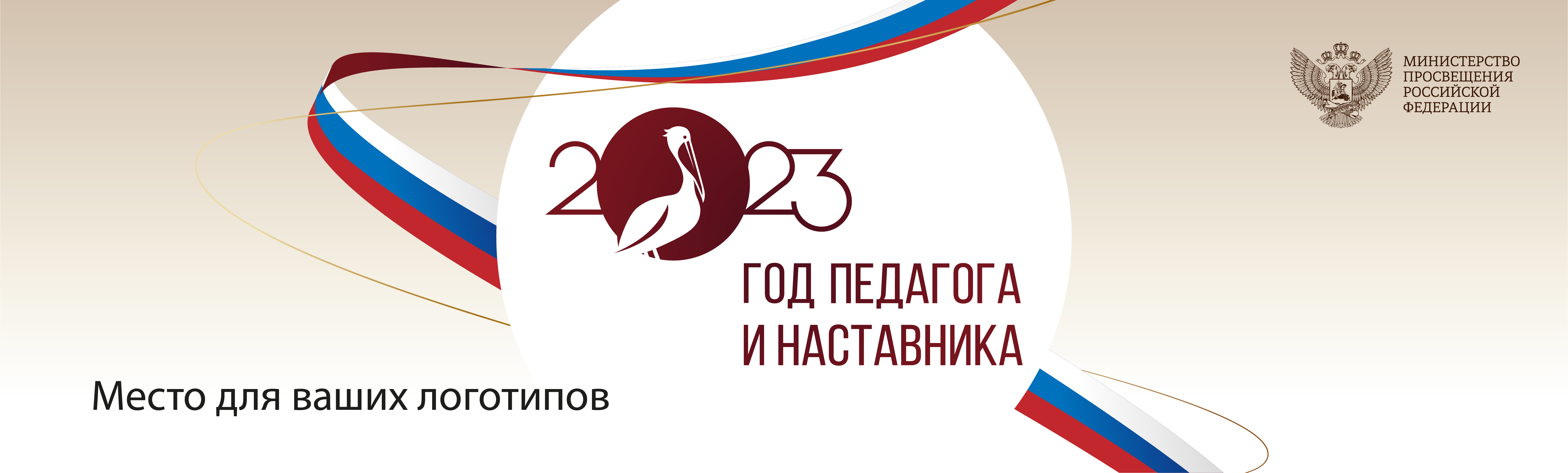 Конкурс социальной антикоррупционной рекламы